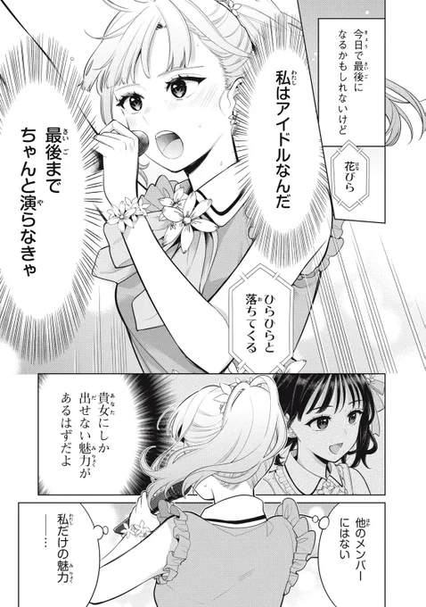 (7/11) 