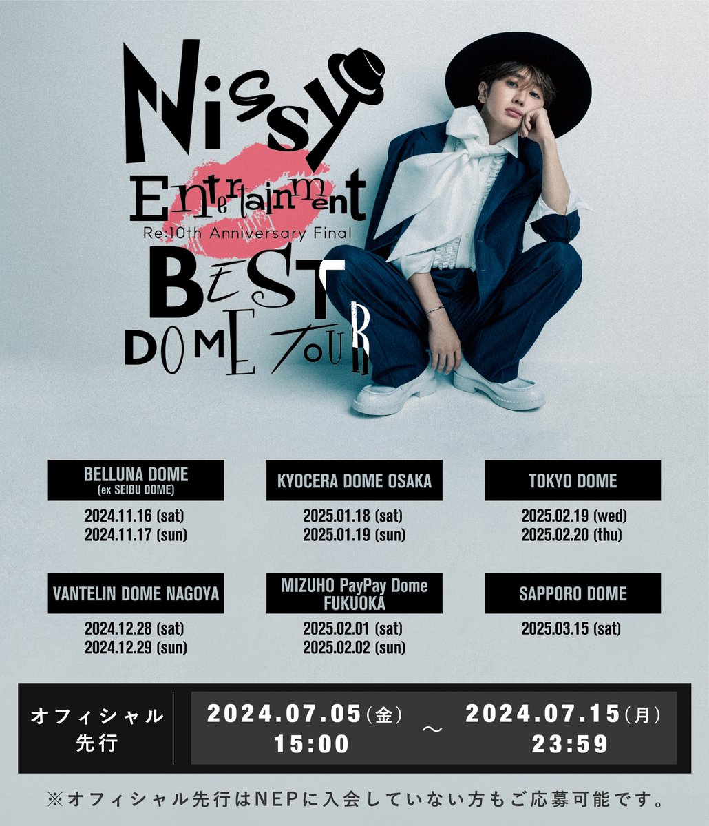 NissyStaff's tweet photo. ／
オフィシャル先行は
7/15(月)まで⏰
＼

全国6大ドームツアー🎩🪄
『Nissy Entertainment “Re:10th Anniversary Final”  BEST DOME TOUR』

ただいまオフィシャル先行受付中📣

🗓️受付期間
7/15(月)23:59まで
※受付は抽選制となります。

オフィシャル先行は、NEPに入会していない方もご応募可能です！

📍受付URL
https://t.co/HcPTSEKEL5

#Nissy 
#NissyEntertainment
#Nissy_Re10th
#2度目の6大ドームツアー