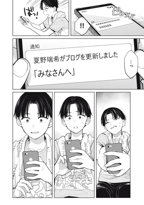 (10/11) 
