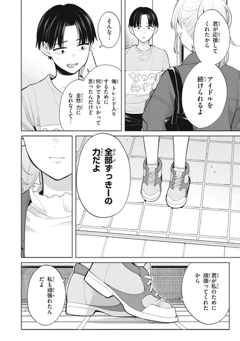 (11/11) 