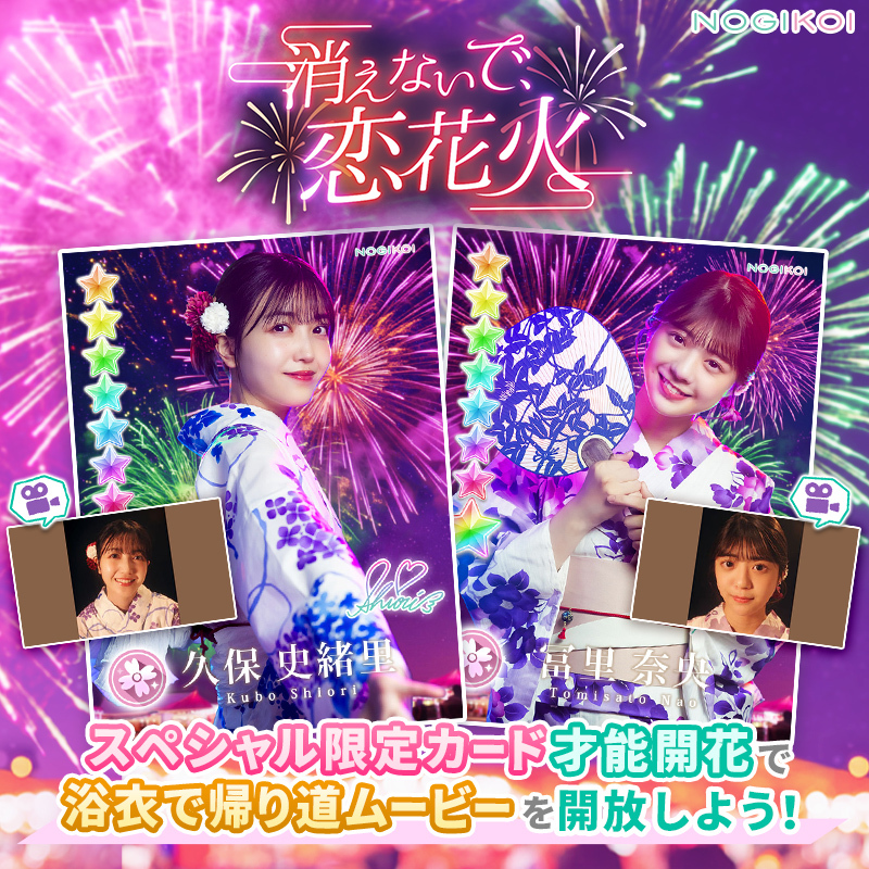 冨里奈央 メッセージ付きランチョンマット 乃木恋 第39回 彼氏イベント特典 61BMNcKfgeL._UF350,350_QL50_.jpg