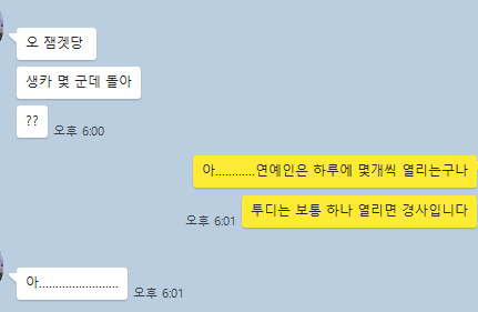japduksakki's tweet photo. 나왔다 일반인의 https://t.co/luXG1o3x8Z