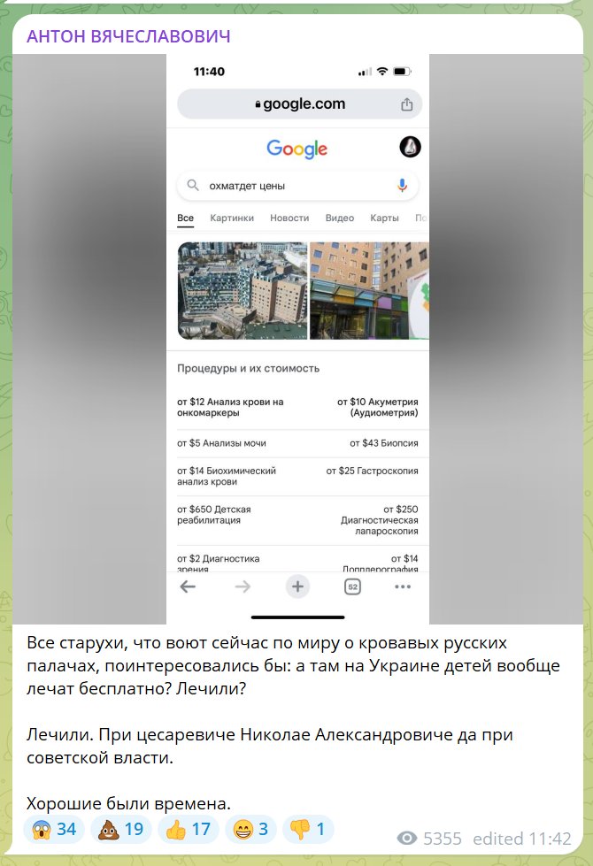 КЛАКА tweet media