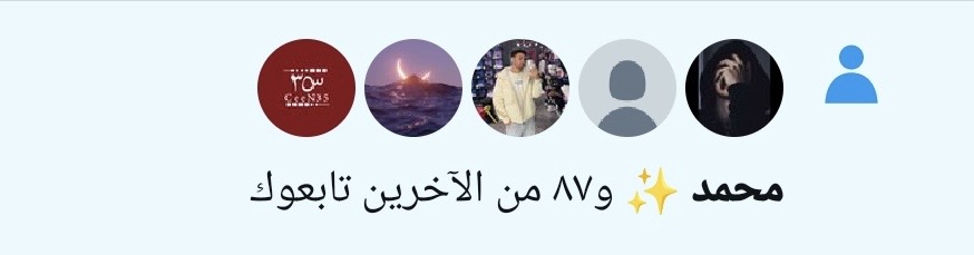 ترد الاضافه 🙂 
لايك نقطه • وضيفوا بعض