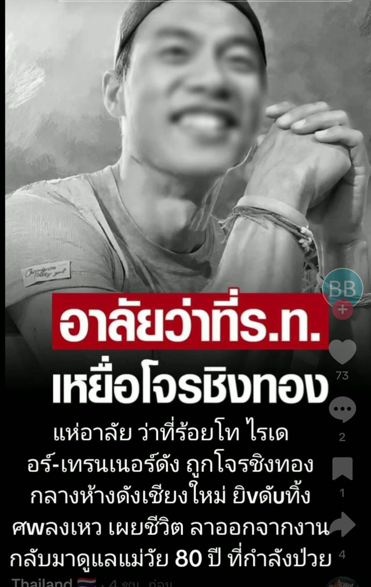 แค่คืบ 🤙 tweet media