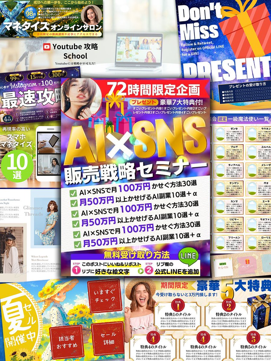 kai_toyohashi's tweet photo. 〓:::〓:::〓:::〓:::〓:::〓:::〓:::〓:::〓:::
20点のテンプレートが無料です！
〓:::〓:::〓:::〓:::〓:::〓:::〓:::〓:::〓:::

画像は抜粋です。この他に9点あります。内容はあなたが見て確かめて！

〓:::〓:::〓:::〓:::
🎁受け取り方法
〓:::〓:::〓:::〓:::

1、このアカウント（@kai_toyohashi）をフォロー
2、このポストをリポスト
3、このキャラ（テンちゃん）の指に止まりそうなものを、文字か絵文字でリプ

1⃣上記1〜3と、XのIDが分かるスクショを下記の公式LINEから送信。

2⃣送信後チャットで「てん」とだけ送ってください。

※IDと1〜3が確認できない場合はお送りできません、ご了承ください。

公式LINEはこちら。
⬇️
https://t.co/XlAbk1BUPM