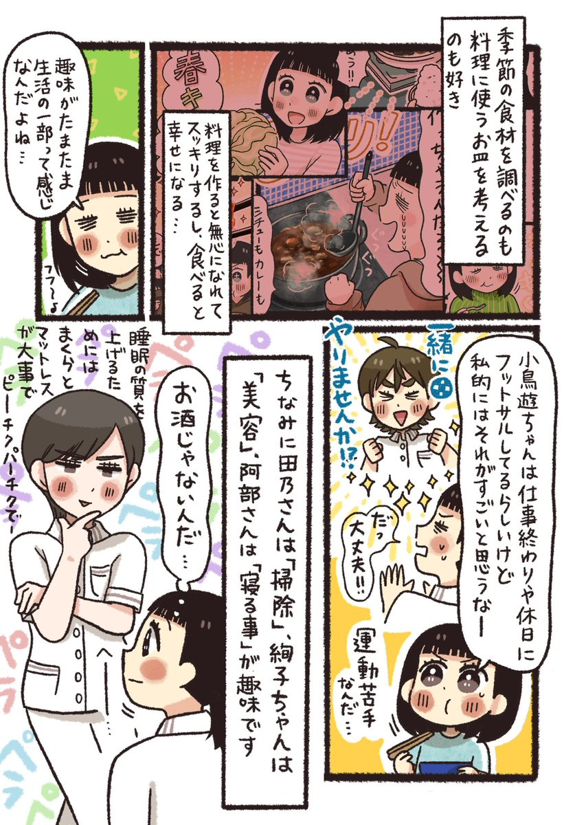 混ぜるだけ! ピリッと辛いスープがクセになる 「豆乳トマトそうめん🍅」(2/2) ツナではなく生ハムをみじん切りにしたものにしても美味しいよ〜‼️
