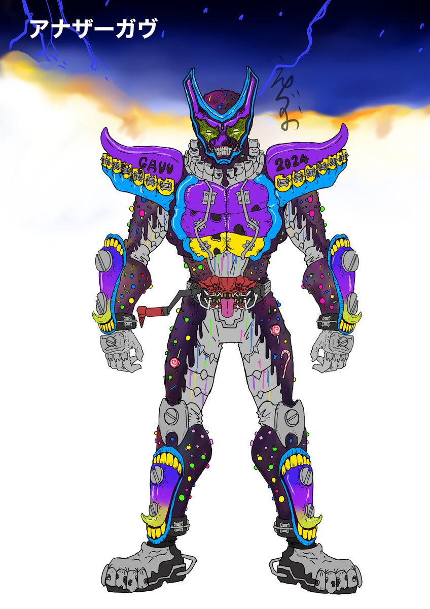 ゼロワンさん専用　パラレル ガヴ マスターモード ゼロワンさん専用 パラレル ガヴ マスターモード ゼロワンさん専用