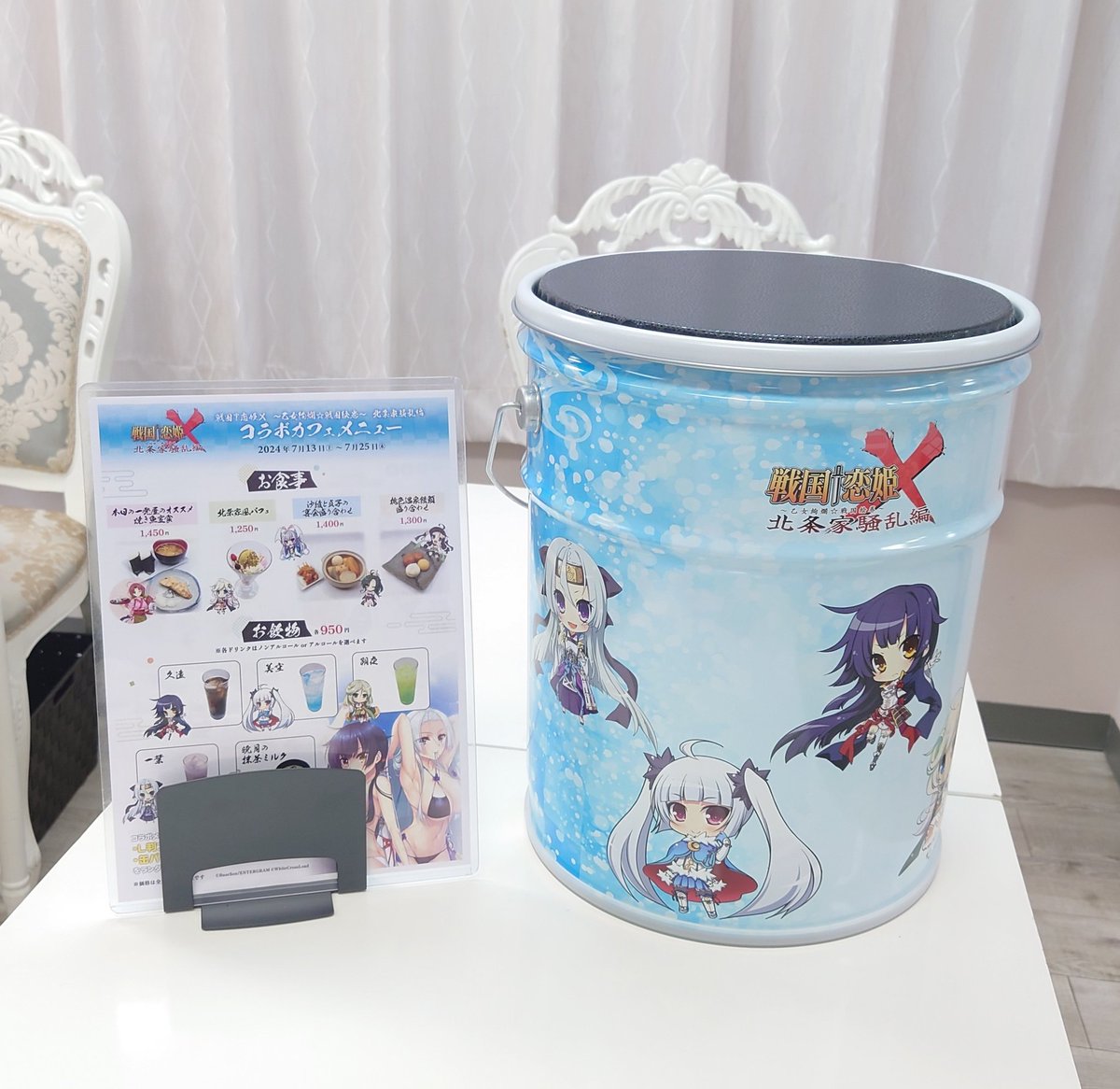 スペシャル企画】 ペール缶がゲットできるスペシャル企画も予定して 