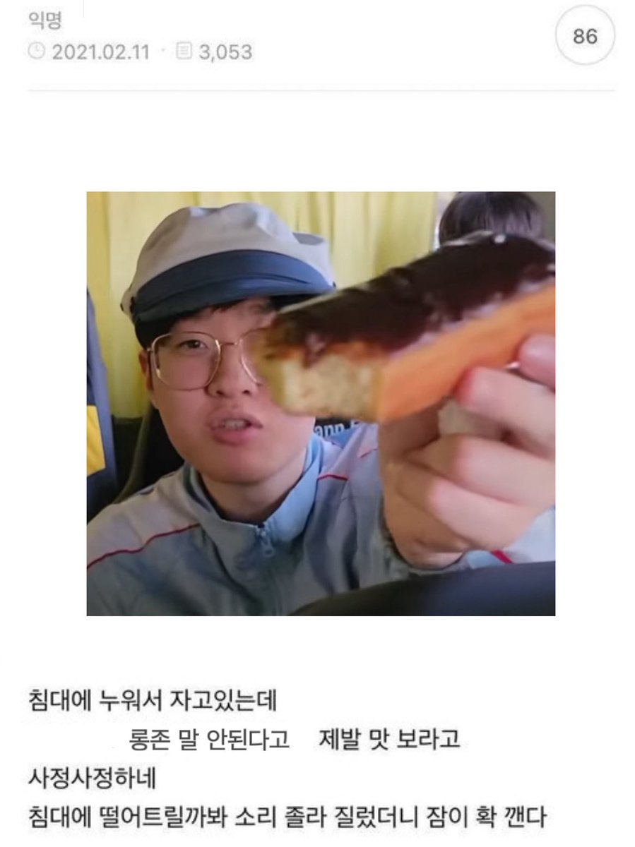 mymistakeis_'s tweet photo. 아니 우리집 막내 https://t.co/Fh3V1NxdHu