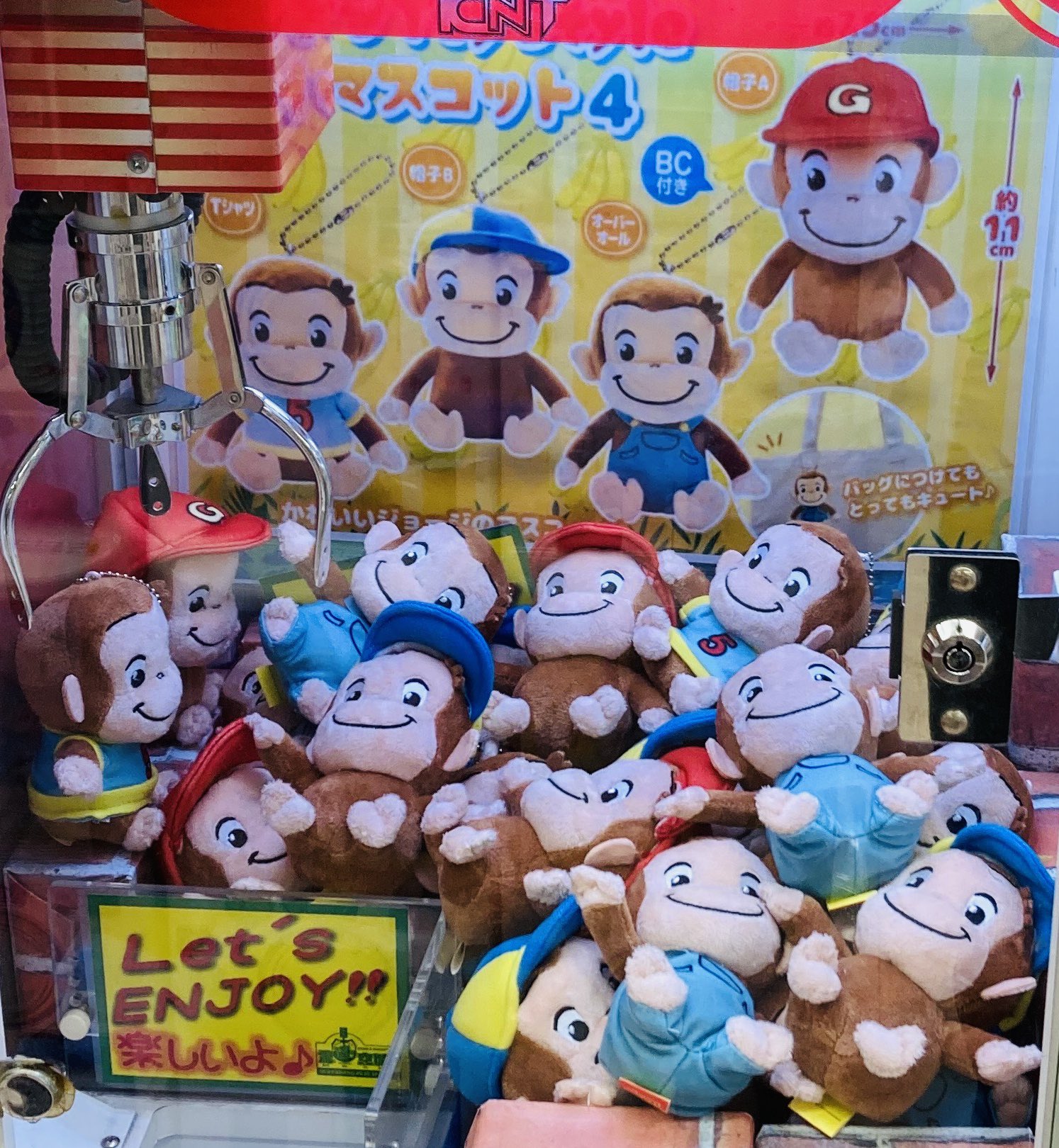 新品　ドン・キホーテ　マスコット　セット ドンキ の ゲーセン【公式】 on X: 