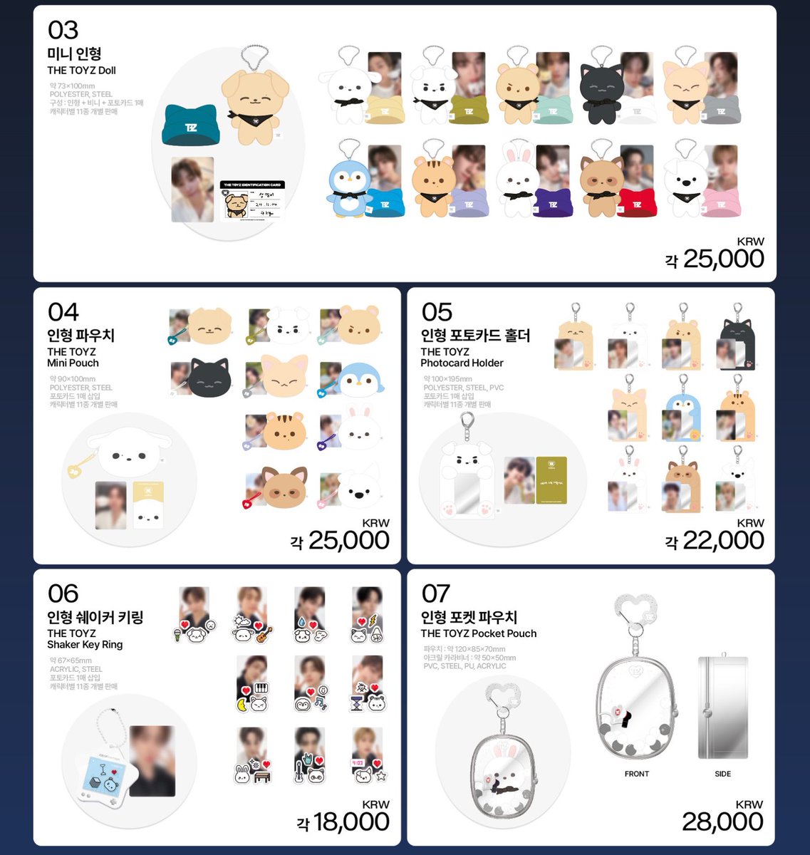 THE BOYZ ZENERATION MD　第2弾 購入特典トレカ　ヒョンジェ THE BOYZ ZENERATION MD 第2弾 購入特典トレカ ヒョンジェの通販