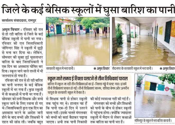 #BoycottOnlineAttendance
#UPbasiceducation
#संघे_शक्ति_सर्वदा
शिक्षकों की छबि धूमिल न करे,वर्षो से लंबित मांगों के लिए हो रहे प्रदर्शन,अव्यवहारिक आदेशों को थोपा जा रहा,धरातलीय चुनौतिओ की अनदेखी
15Cl+ half Cl
30 El
राज्यकर्मचारी का दर्जा
कैशलेश चिकत्सा सुविधा