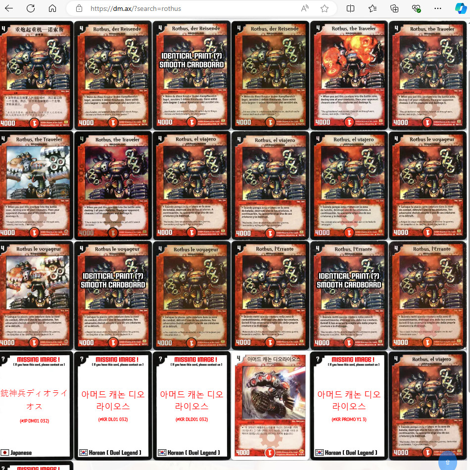 Duel Masters Archive tweet media