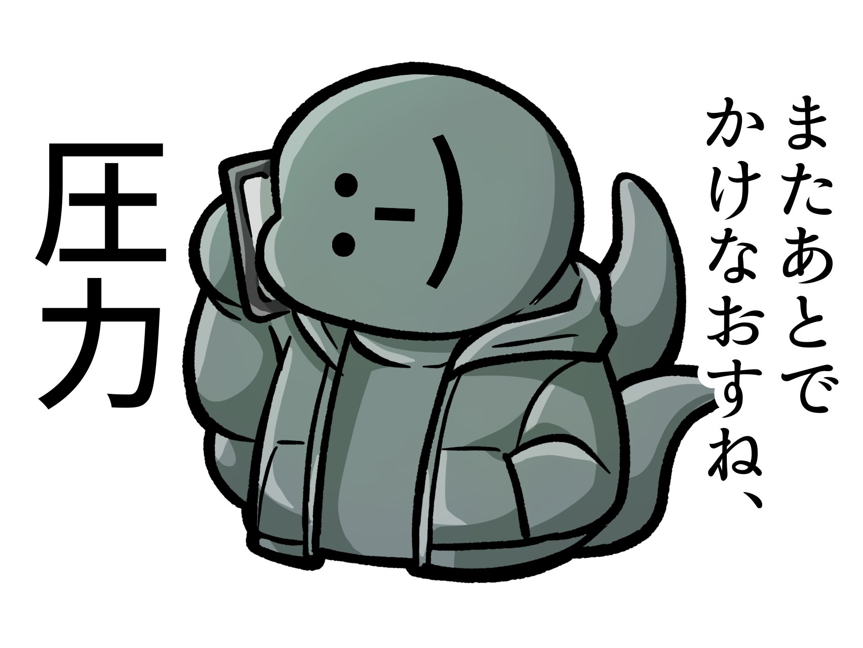 確認(*´ω｀*)♡ 顔文字闇AU - Search / X