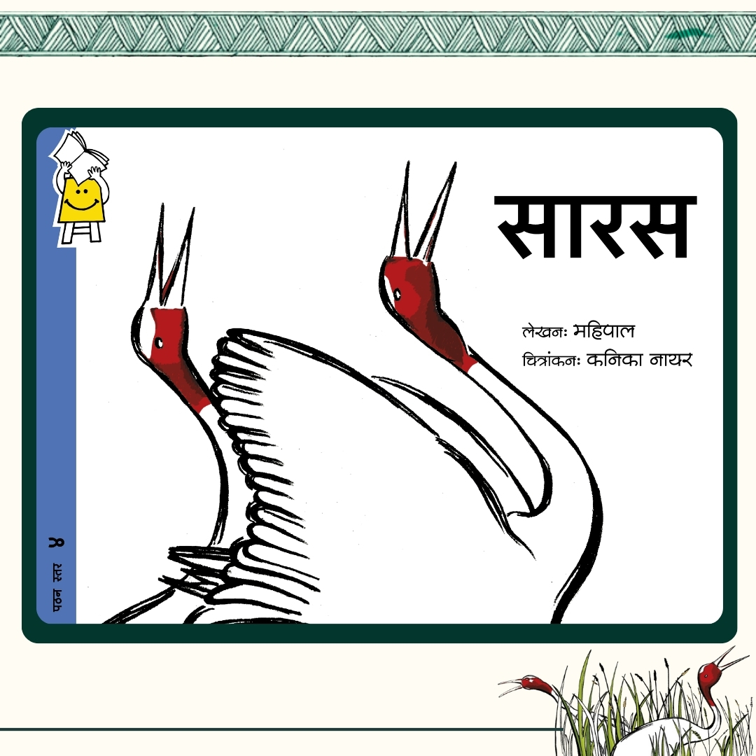 Pratham Books tweet media