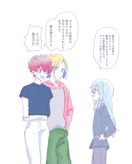 kins リムル 