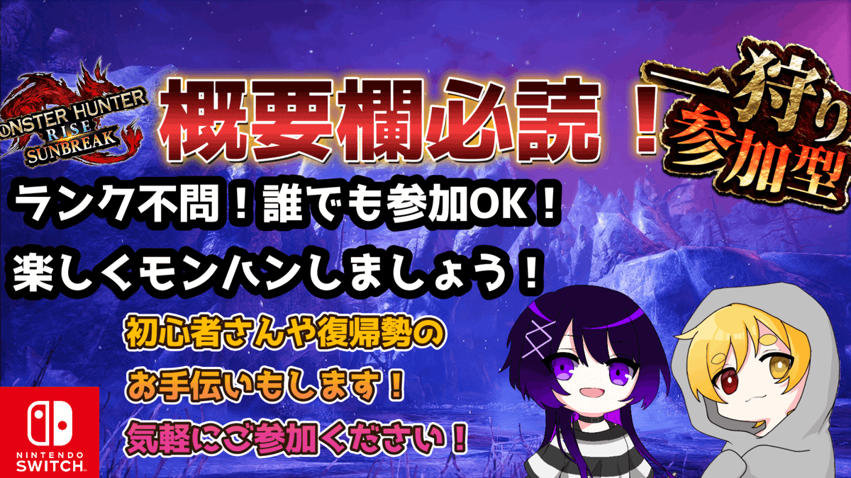 NintendoSwitch＋付属品(概要欄必読) 【公式通販】