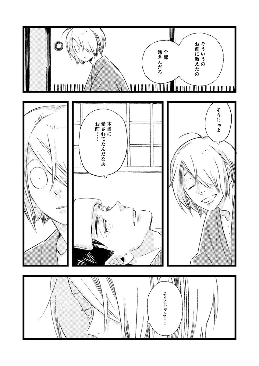 (2/2) 