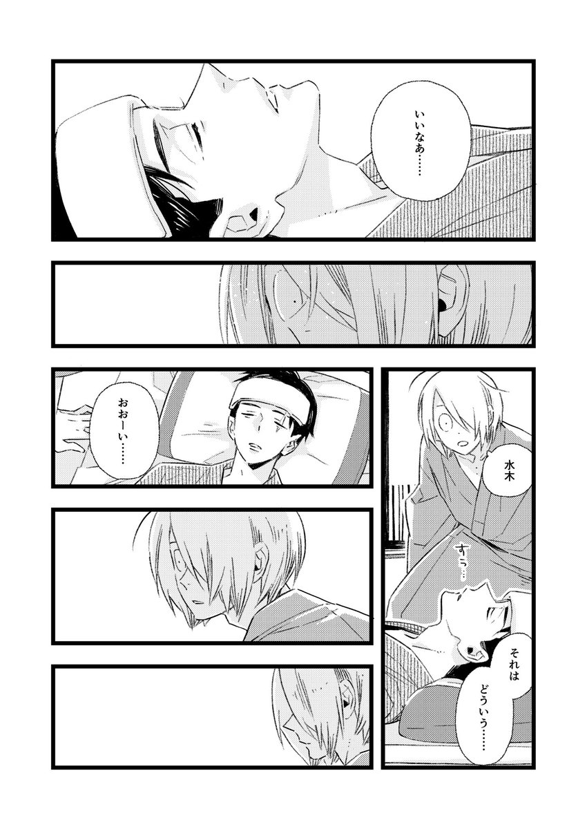 (2/2) 