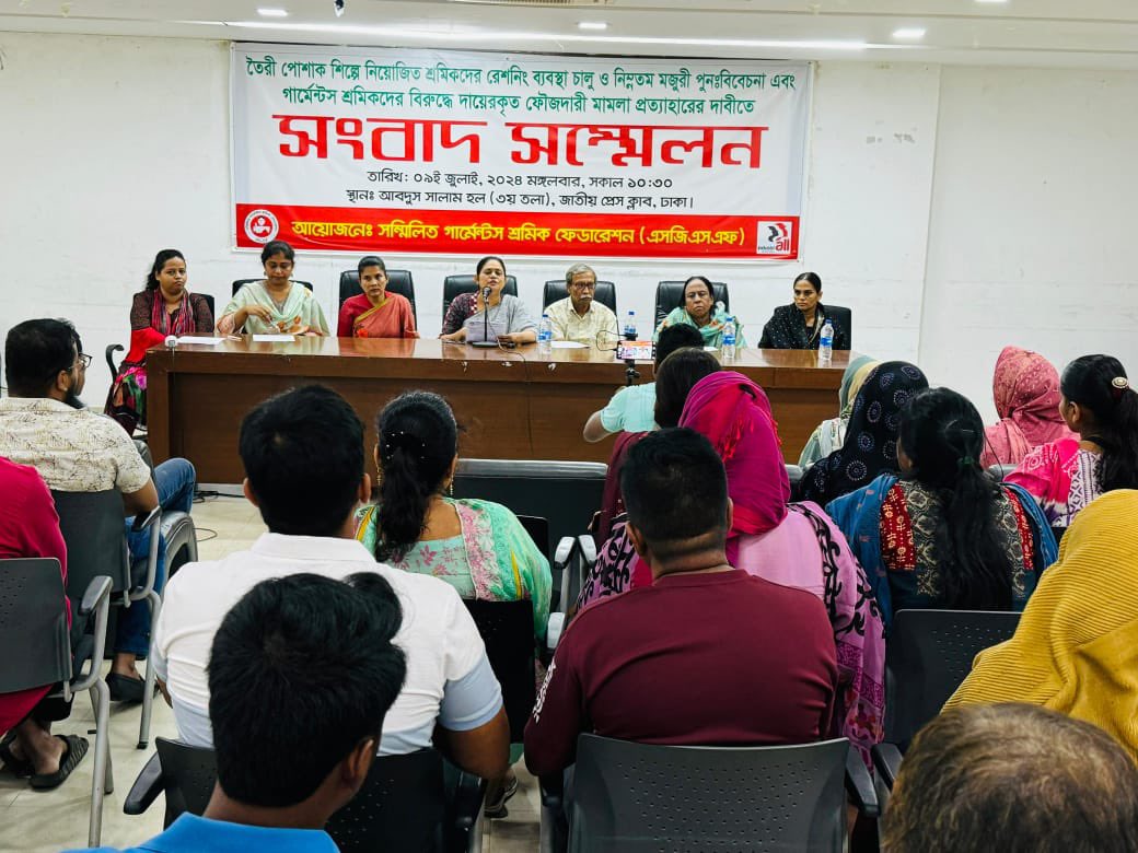 NazmaAkter73's tweet photo. Today, in national Press Club, Sommilito Garments Sramik Federation (SGSF) held a press conference on Initiating Rationing system for RMG workers, Reevaluation of #minimum_wage & withdraw criminal cases & #blacklist against RMG sector workers.
@IndustriALL_GU https://t.co/KRek40RF5P