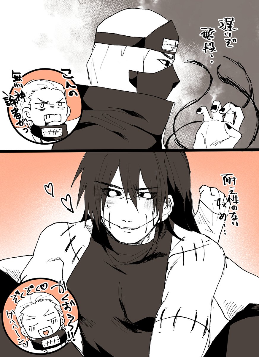 ももも tweet media