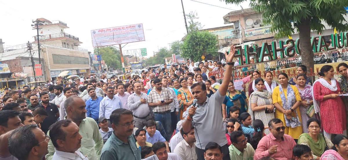 nk_educator's tweet photo. हमारी मांगे पूरी करो......
#बेसिक_विभाग
#शिक्षक_परिवार
#boycott_online_attendance
#ऑनलाइन_उपस्थिति
#boycottऑनलाइनहाजिरी
#UpBasicSchool https://t.co/WnQxxEJqne