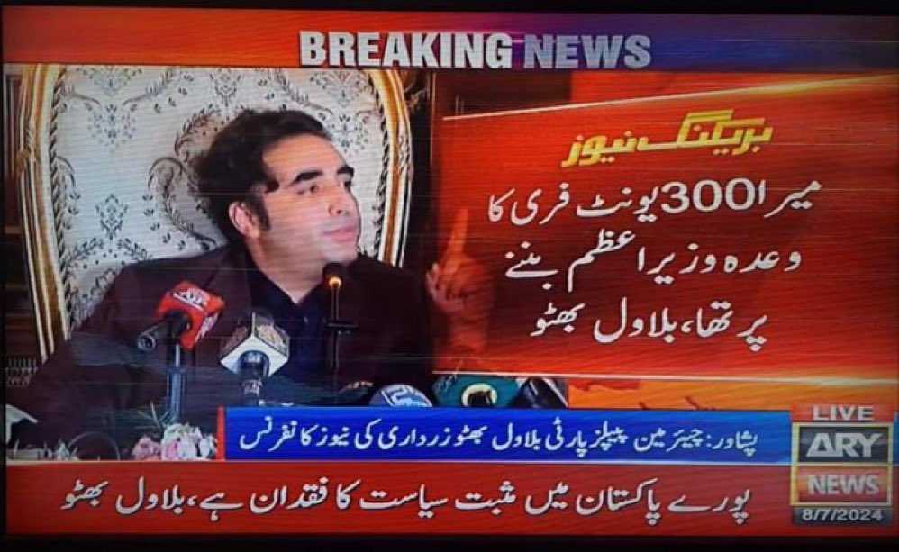 ImranRiazKhan's tweet photo. فٹے منہ بھئی۔۔۔ https://t.co/6z4pZUmXSK