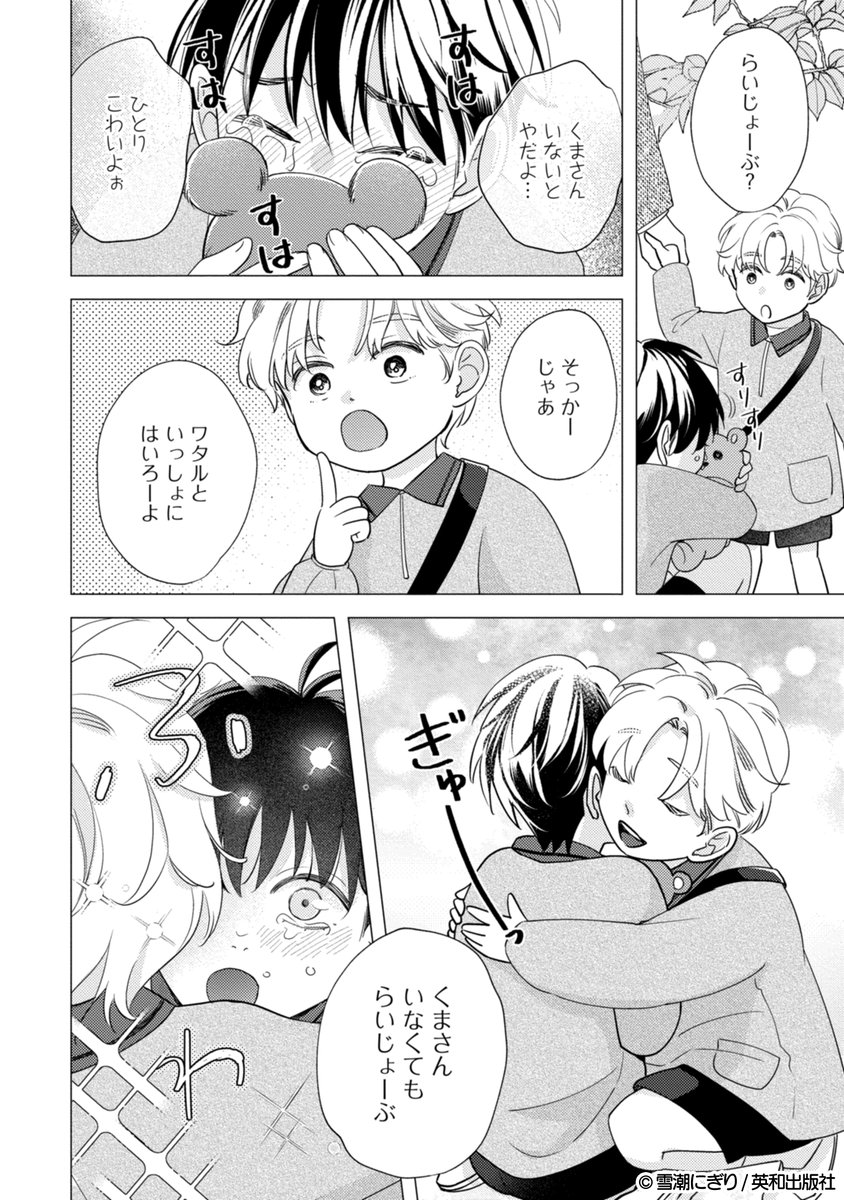 (2/4) 