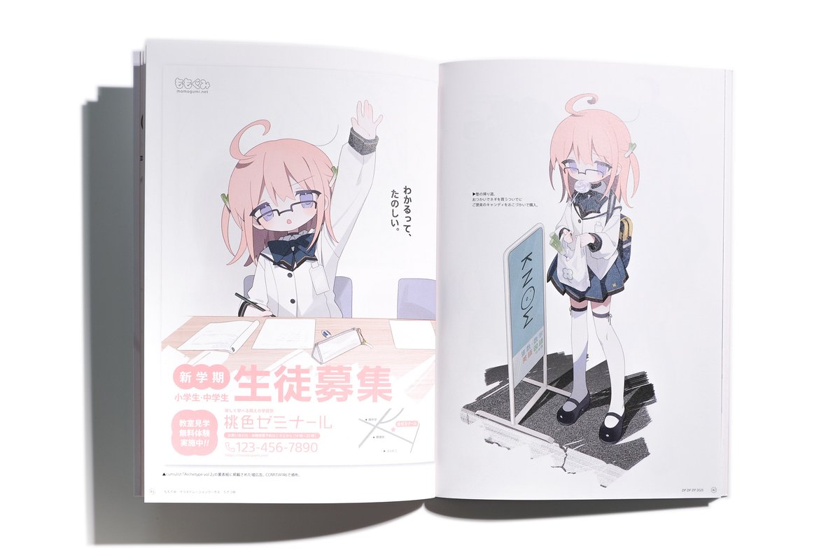 イラスト勉強本まとめ売り 組長 on X: 