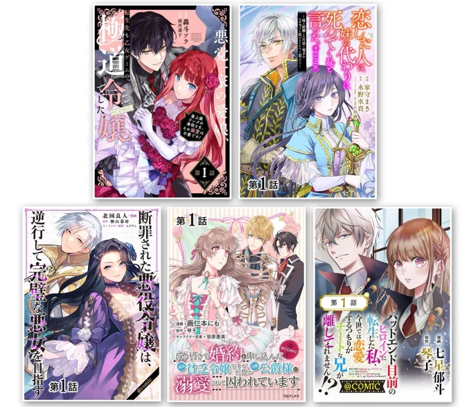 話題の作品をシーモアで先取り‼ ༶ ༶ ༶ ༶ ༶ ༶ ༶ ༶ ༶ ༶ ༶ ༶ ༶ ༶ ༶ ༶ ༶ ༶  💗少女・女性マンガ編💗 対象作品2⃣0⃣%ポイント還元中 ༶ ༶ ༶ ༶ ༶ ༶ ༶ ༶ ༶ ༶ ༶ ༶ ༶ ༶ ༶ ༶ ༶ ༶  ✅7/20(土)まで!  ༶ ༶ ༶ ༶ ༶ ༶ ༶  ⬇対象作品はこちら⬇ 【単話版】悪党一家の愛娘、転生先も乙女ゲームの極道令嬢でした。～最上級ランクの悪役さま、その溺愛は不要です!～@ COMIC https://www.cmoa.jp/title/256901/  【単話版】恋した人は、妹の代わりに死んでくれと言った。-妹と結婚した片思い相手がなぜ今さら私のもとに?と思ったら-@ COMIC https://www.cmoa.jp/title/241476/  【単話版】断罪された悪役令嬢は、逆行して完璧な悪女を目指す@ COMIC https://www.cmoa.jp/title/240993/  【単話版】バッドエンド目前のヒロインに転生した私、今世では恋愛するつもりがチートな兄が離してくれません!?@ COMIC https://www.cmoa.jp/title/243591/  【単話版】成り行きで婚約を申し込んだ弱気貧乏令嬢ですが、何故か次期公爵様に溺愛されて囚われています@ COMIC https://www.cmoa.jp/title/229459/ ༶ ༶ ༶ ༶ ༶ ༶ ༶  ⬇キャンペーン詳細はこちら⬇ 