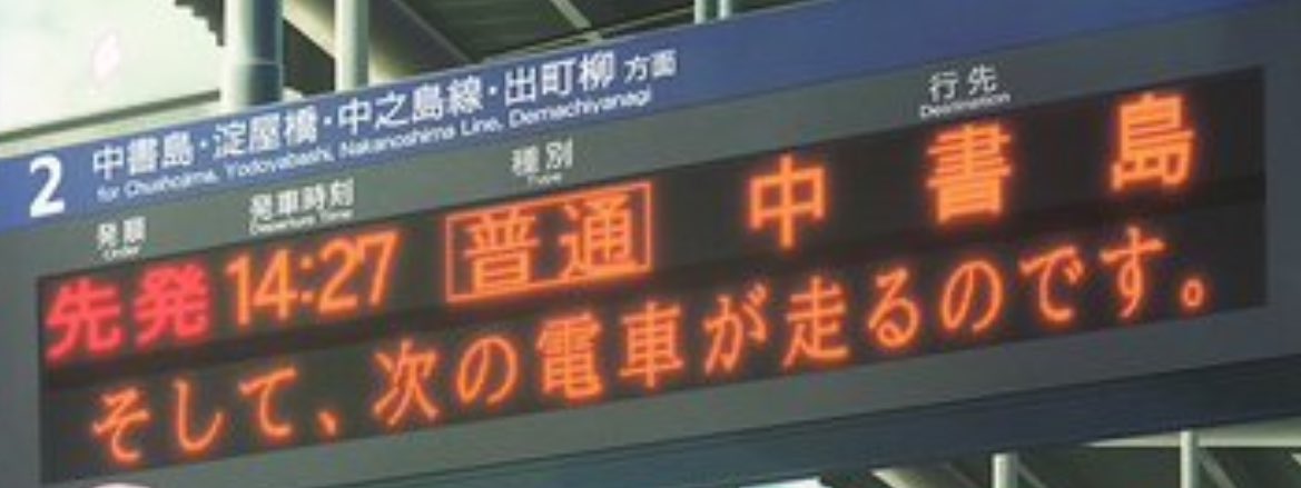 Age086ss's tweet photo. 泣いた https://t.co/EHheOkJ5Zi