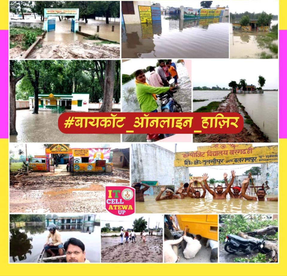 तू डाल डाल..
मैं पात पात..
साथी हाथ बढ़ाना जरा..

#UpBasicSchool
#bycott_online_attendance
#Boycott_Zeenews
#संघे_शक्ति_सर्वदा