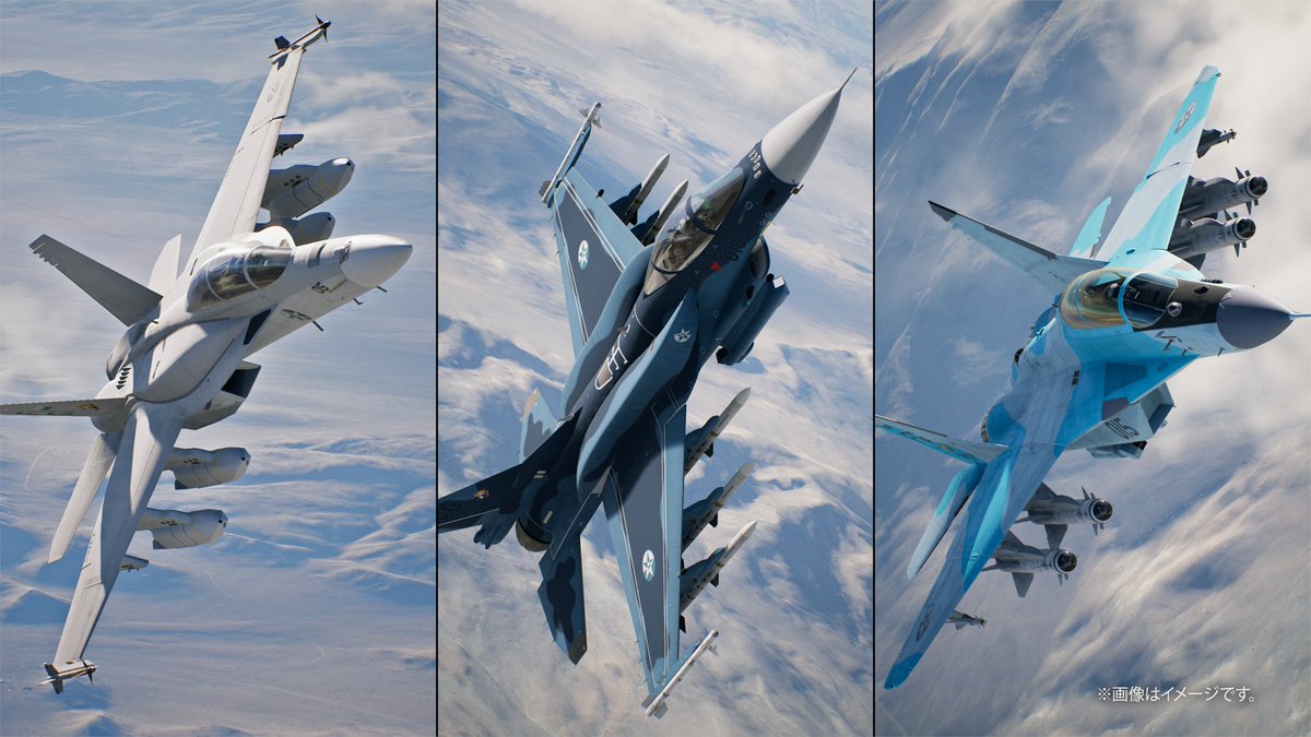 Switch版 #ACE7 DLC紹介】 「Cutting-edge Aircraft Series」 先進技術
