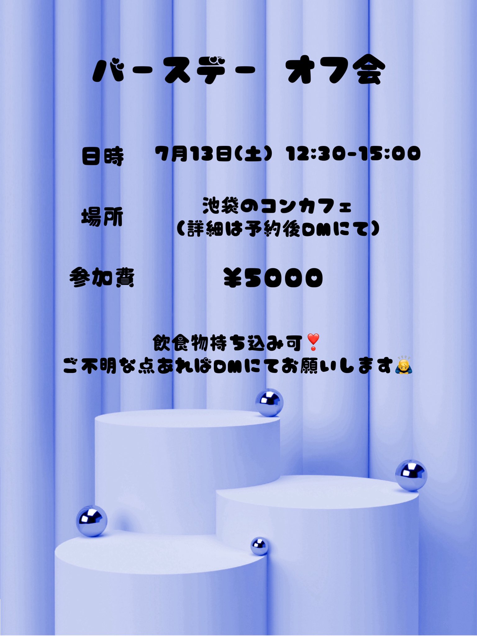 みたん (@mitan_jugmaf) / X