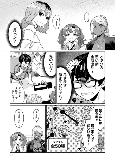 サンプル② (巻き寿司頑張ったから見てほしい)