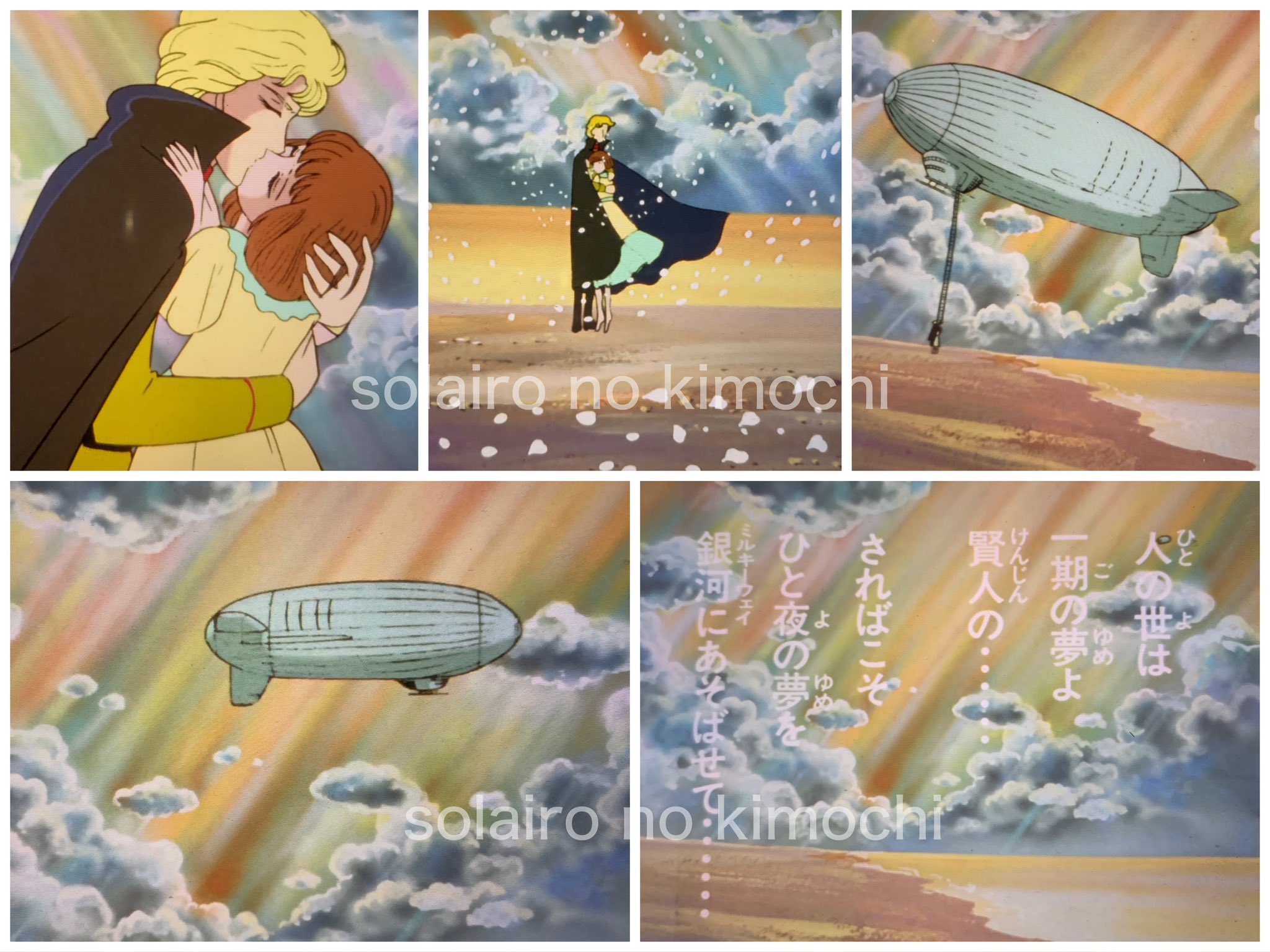 DVD 宇宙戦士バルディオス 全6巻 宇宙戦士バルディオス DVD-BOXセット