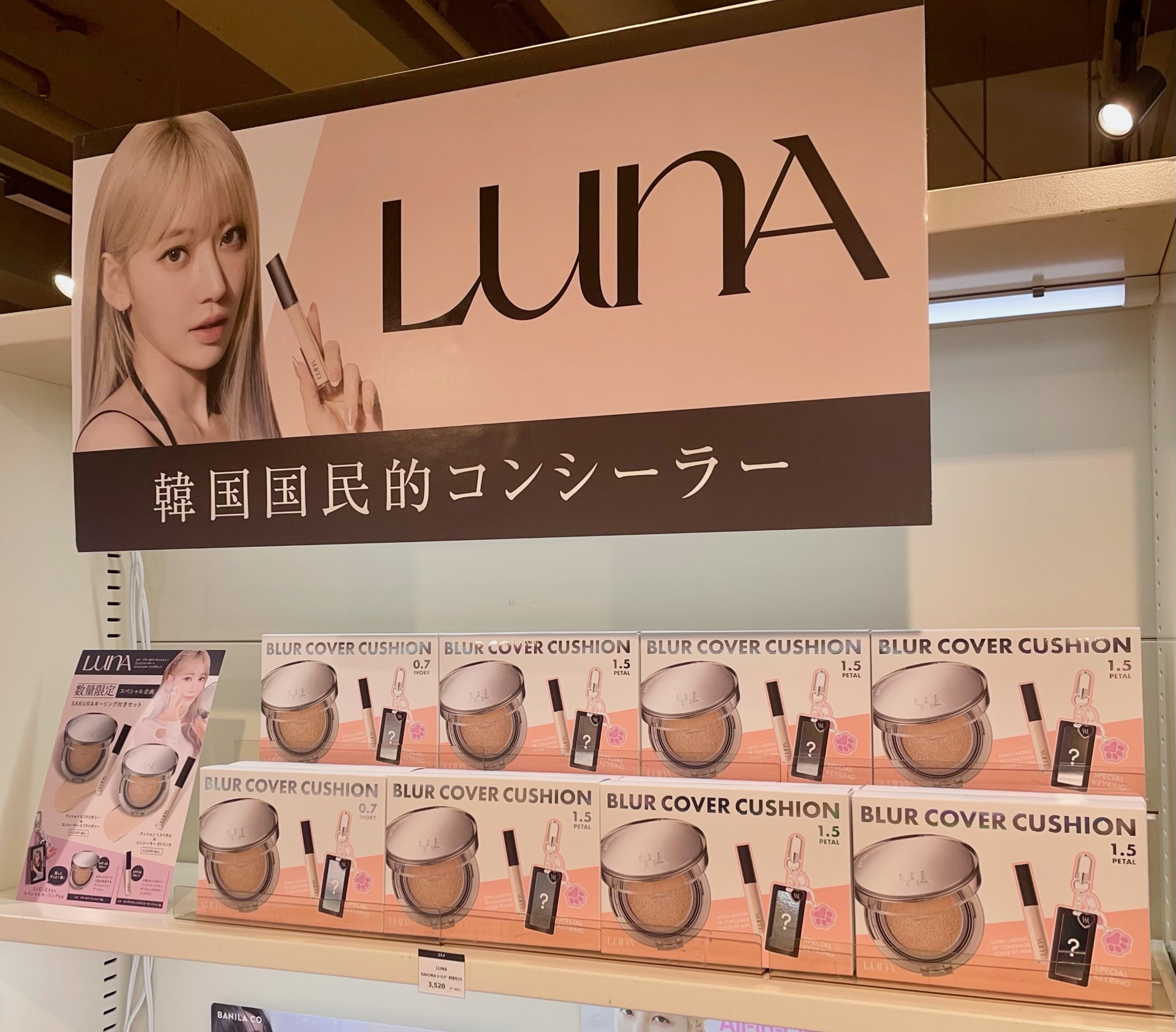 宮脇咲良 グッズ まとめ売り HMV&BOOKS SHIBUYA on X: 