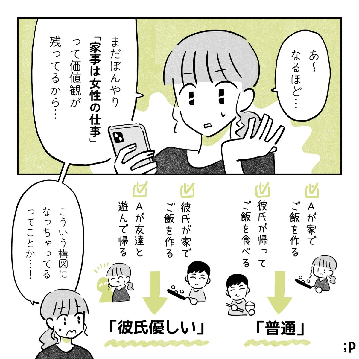 Palettalk パレットーク tweet media