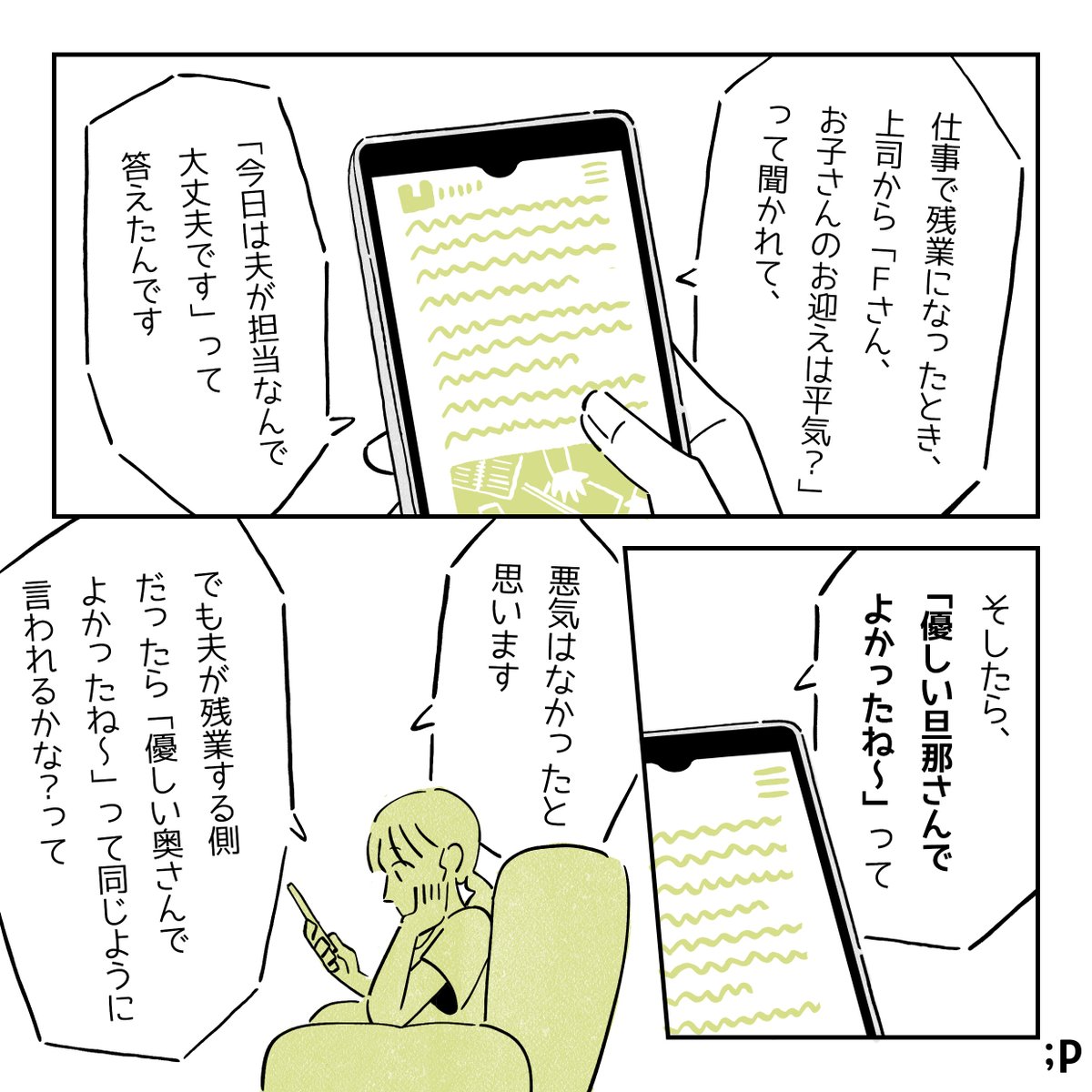 Palettalk パレットーク tweet media