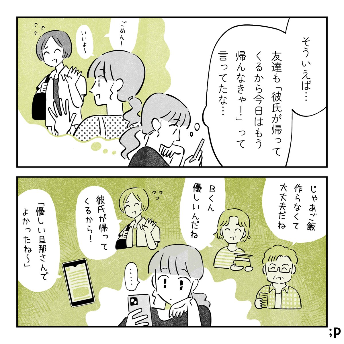 Palettalk パレットーク tweet media
