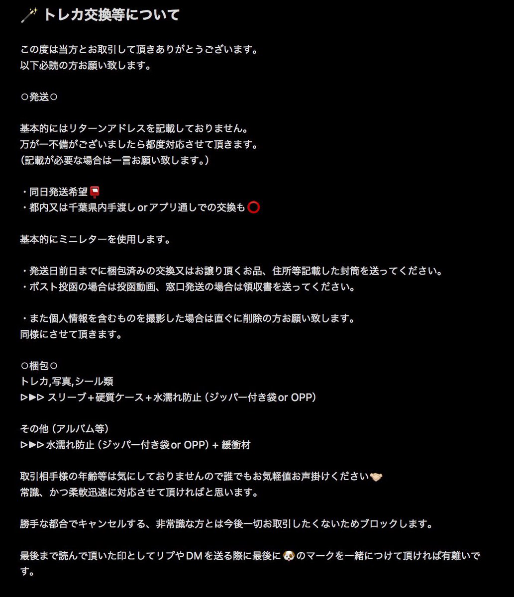 👦🏻✧︎ tweet media