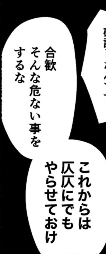 爆萌ポイント(自画自賛) 