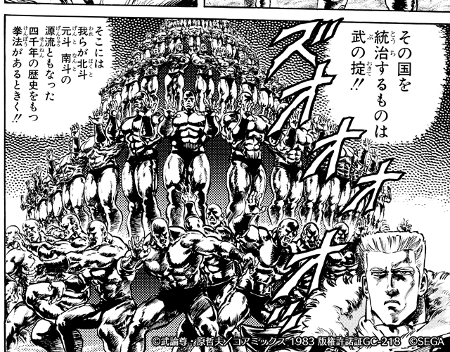 私はマルセイバターサンドは世界で一番美味いんじゃないかと思うくらい好きなんだが、以前北海道物産展に行って、「お客さん・・・ですが北海道で一番食べられているのは、こちらなんですよ、ふふふ」と、チョコマロンを提示された時、「北斗の拳」の修羅の国を知ったような気分になったw