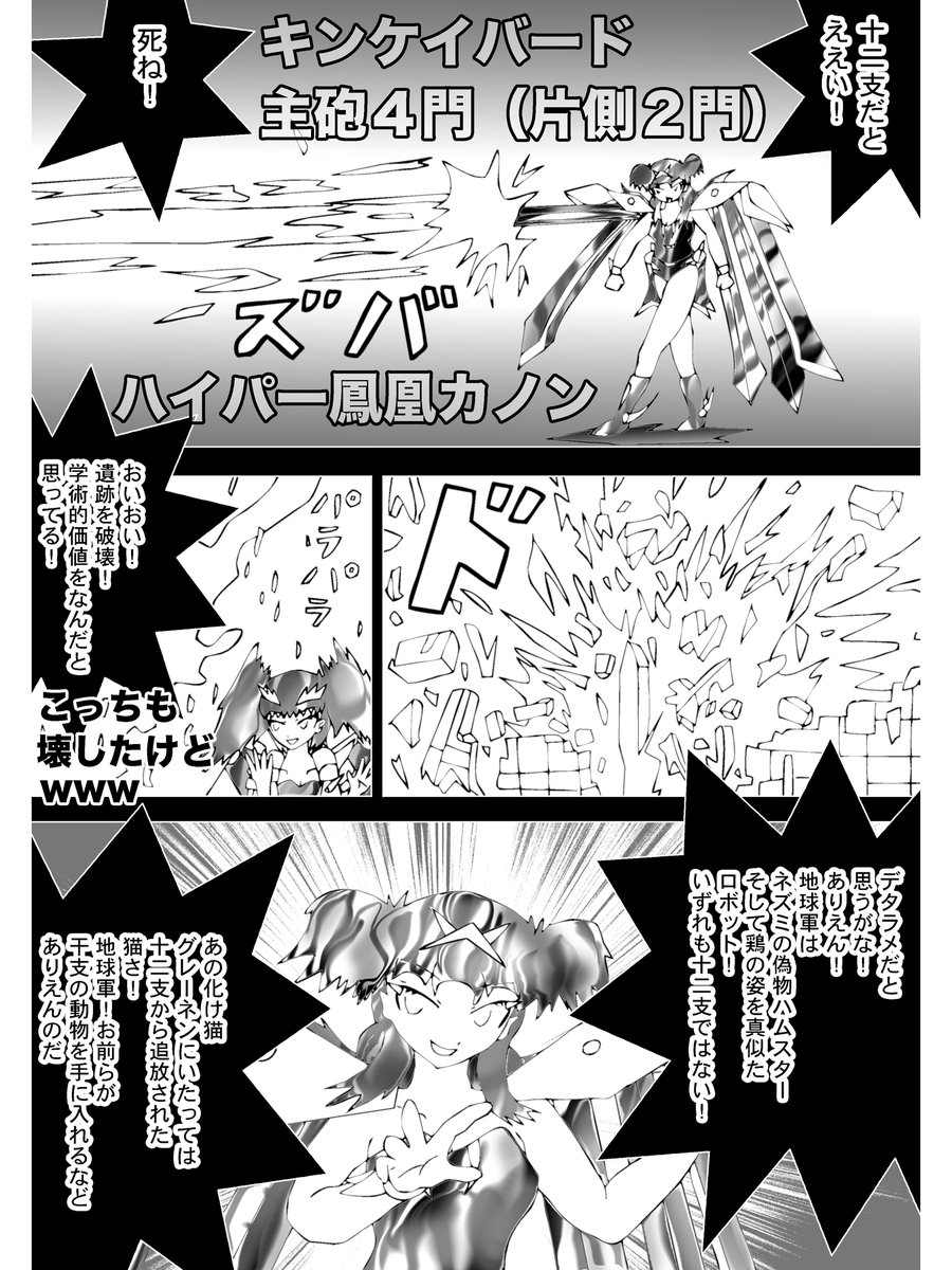 過去作です。
Chapter 107
#漫画 #イラスト 