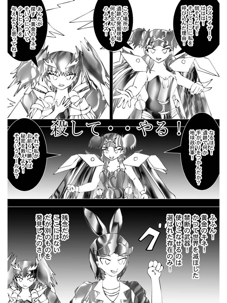 過去作です。
Chapter 107
#漫画 #イラスト 
