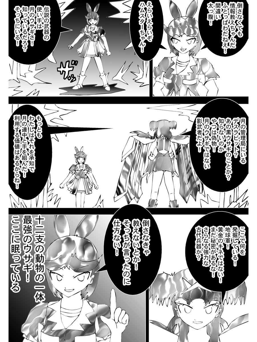 過去作です。
Chapter 107
#漫画 #イラスト 