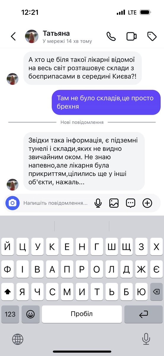 linaparish's tweet photo. Здрастуйте день добрий https://t.co/8Cv26LaSaB