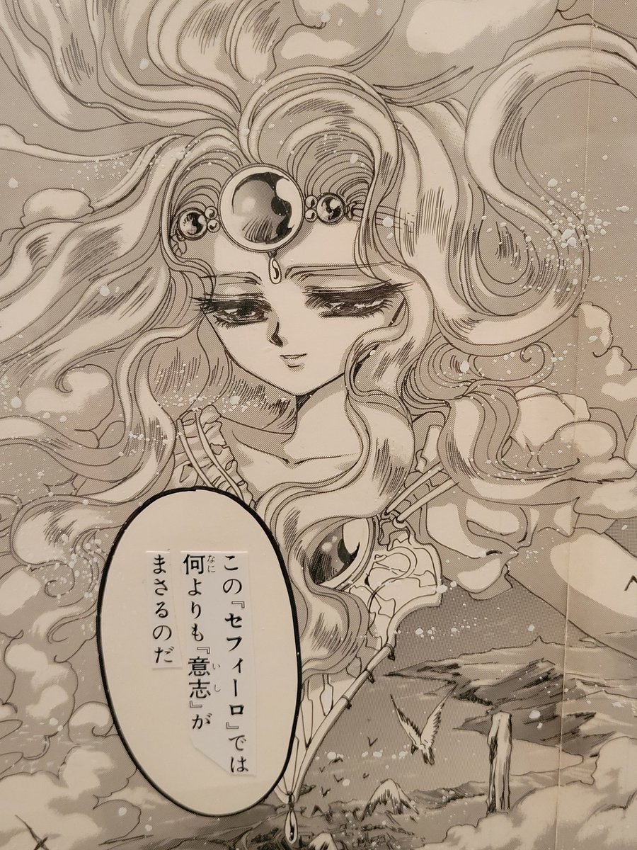絵が美味すぎて震えた