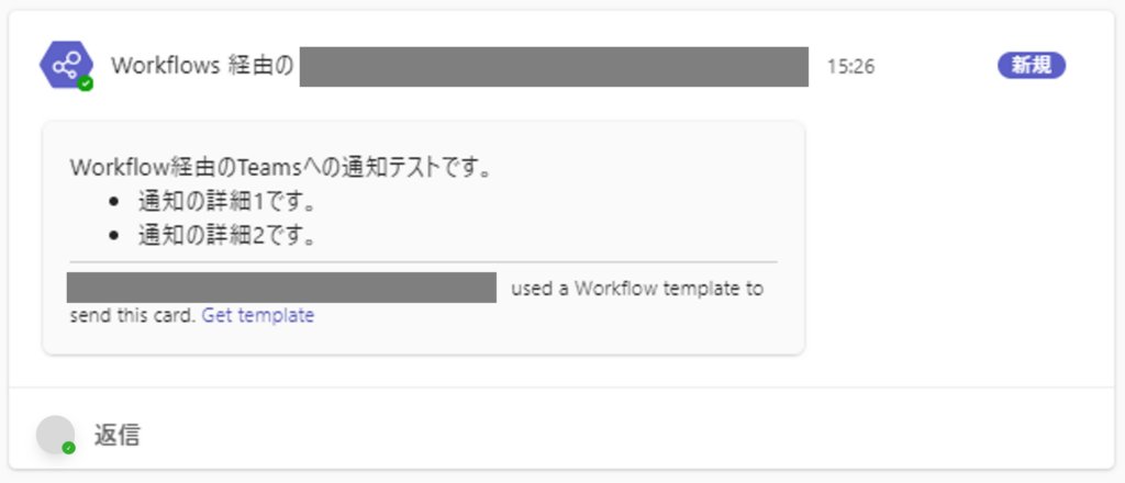 TechMatrix_Se's tweet photo. Microsoft TeamsのIncoming Webhookが廃止になるので、Workflowsで通知する方法を調べた https://t.co/Hx0crKzLvz #DevOps #TechMatrix https://t.co/tAmofpCZqo